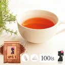 ルイボスティー100包 1000円ポッキリ【送料無料】/オーガニックルイボスティー60包 簡単水出しOK!選べるルイボスティー(2g/3g/5g/テトラティーバ...