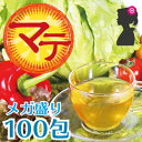 マテ茶（グリーンマテ茶）ティーバッグ200g(2g×100包(目安包数))！送料無料！マテ茶でも癖の少ないグリーンマテ茶【まて茶／マテ茶】【HLS_DU】【PP... ランキングお取り寄せ