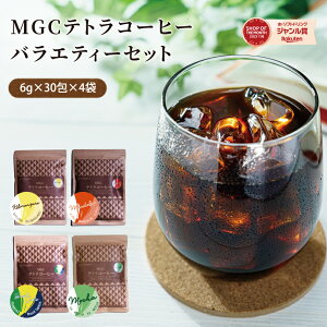 oGeB[4{Zbg yL}WEJETgXNo.2E}f zv120 R[q[  MGCegR[q[ eB[pbN oR[q[ ^UjA@L}W R