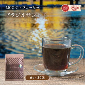 R[q[ uWTgXNo.2 6g30 R[q[ o MGCegR[q[ eB[obO CX^gR[q[肨y