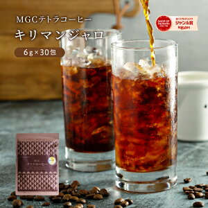 R[q[  MGCegR[q[ 6g30 ^UjA L}W eB[obO o R[q[ CX^gR[q[肨y
