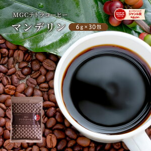 R[q[  }f MGCegR[q[ eB[obO 6g30 oR[q[ CX^gR[q[肨y