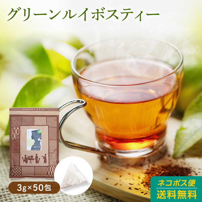 よもぎ 桑の葉 野草茶 健康茶 糖質ブロック お茶 野菜 桑の葉茶 - 酒