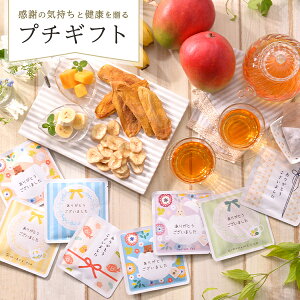ドライフルーツ かわいいの人気商品 通販 価格比較 価格 Com