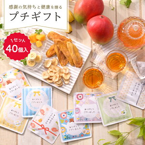 ドライフルーツ かわいいの通販 価格比較 価格 Com