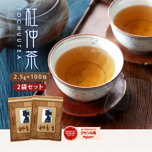 m eB[obO  2܃Zbg 2.5g×200i Ƃイ jmt100yg`EzpbN G N