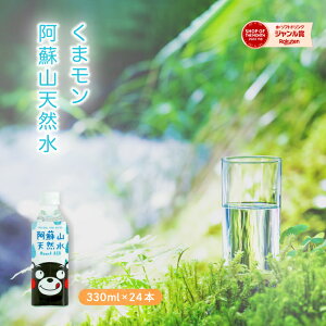 hRVR 330ml 24{yzdq ܃ ~lEH[^[ 350ml菬ybg{g dx 26 ЊQp ۑ ԍڔ~ ސ g ЊQ ~ H ۑH hАH