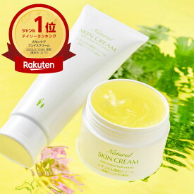 【楽天ランキング1位】ナチュラル素肌クリーム【保湿クリーム フェイスクリーム 保湿ジェル スキンケア 無香料 無着色 鉱物油無添加 さっぱり ベタつかない ローズゼラニウム ハーブ 顔 チューブ 全身 シミ シワ 肌荒れ 乾燥肌 敏感肌 赤ちゃん 低刺激 ハーブ庭園 旅日記】