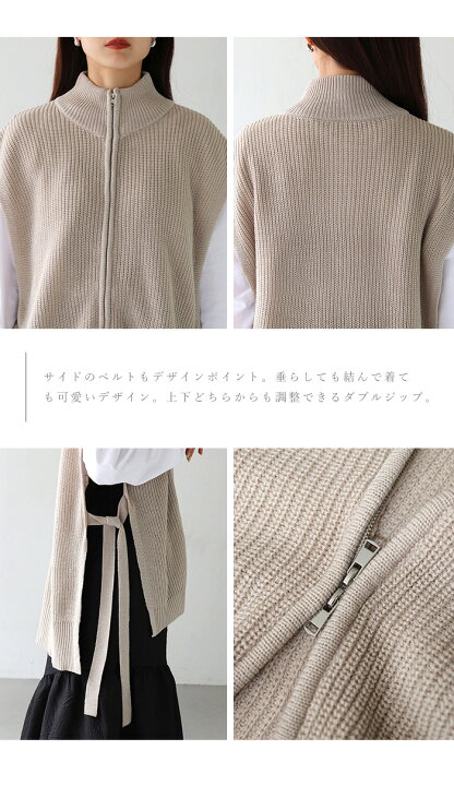 楽天市場】【50%OFF】ダブルジップ サイドスリット ニットベスト 