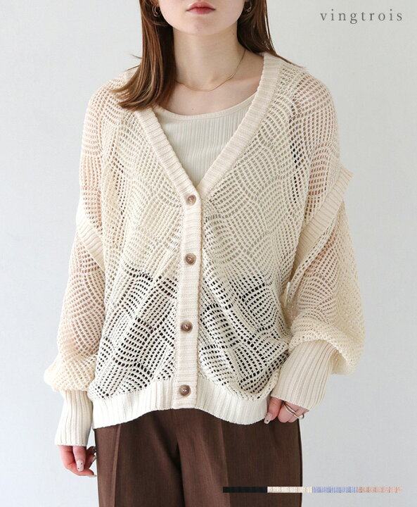楽天市場】【TIME SALE! 50%OFF】Vネック メッシュニット カーディガン  