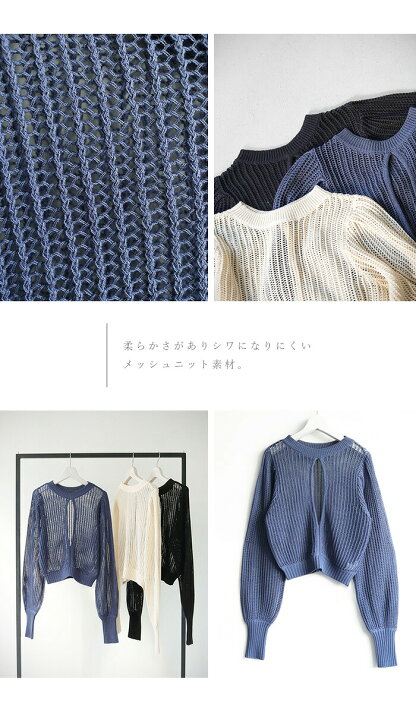 楽天市場】【38%OFF】2way メッシュ スリット トップス メッシュニット 