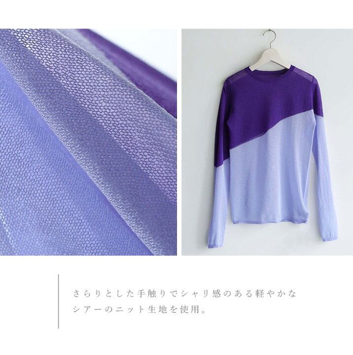 楽天市場】【クーポン 7/26 1:59まで】【23％OFF】シアーインターシャ 