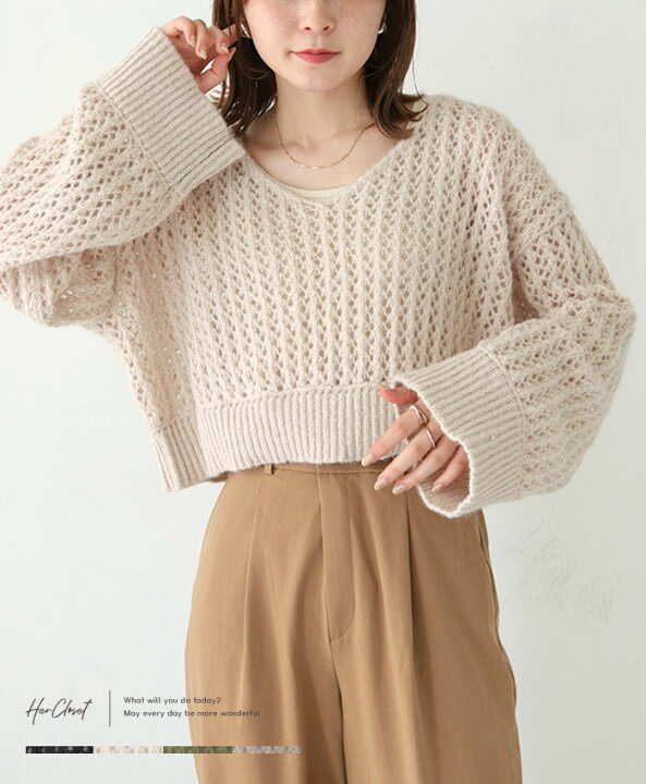 楽天市場】【 75%OFF】ふわふわ メッシュ ショート丈 ニット トップス  