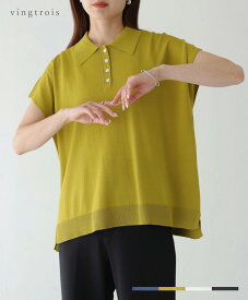 【30%OFF】フレンチ ポロニット トップス 襟付き ニット サマーニット サマーセーター シアートップス レディース 春夏 ロング丈 ゆったり フレンチスリーブ 半袖 涼しい おしゃれ 大人カジュアル きれいめ オフィス 大人可愛い 透け感