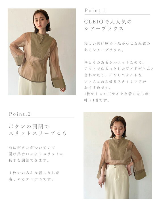 楽天市場】【50%OFF】【C服袋対象】オーガンジー 切替 ブラウス 