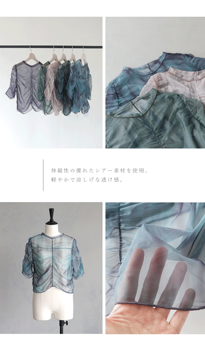 tシャツ マーブルプリントシアートップス レディース Lui's tシャツ マーブルプリントシアートップス レディース