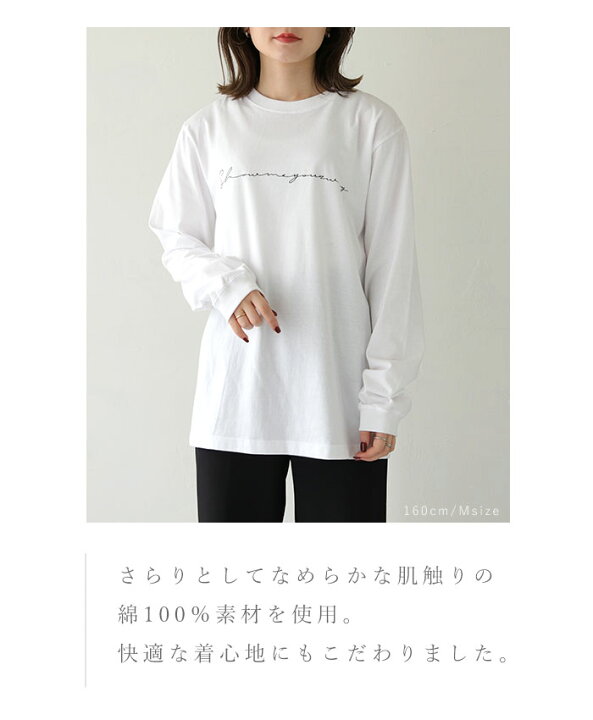 楽天市場】シンプル プリント ロゴロンT ロゴT tシャツ トップス 
