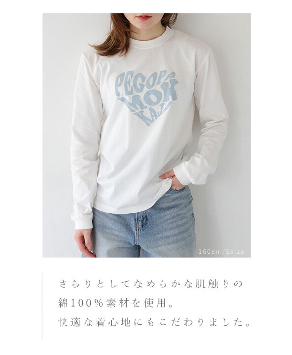 楽天市場】【23%OFF】ハート ロゴロンT ロンT ロゴT 長袖Tシャツ 綿100 