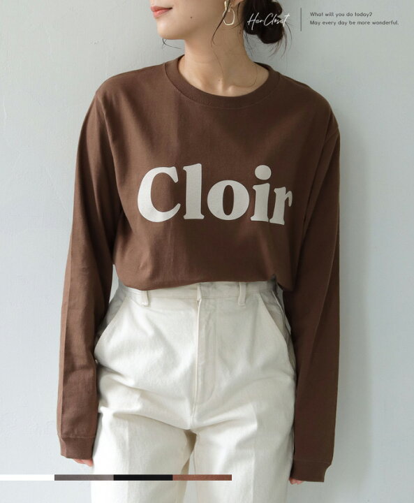 楽天市場 Cloir ロゴ ロンt ｔシャツ 長袖ｔシャツ レディース メンズ ユニセックス 秋 冬 春 おしゃれ 大人カジュアル 大人可愛い シンプル 大きめ ゆったり 大きいサイズ 韓国ファッション風 きれいめ オーバーサイズ ビッグシルエット ビッグロゴ Hercloset ハー