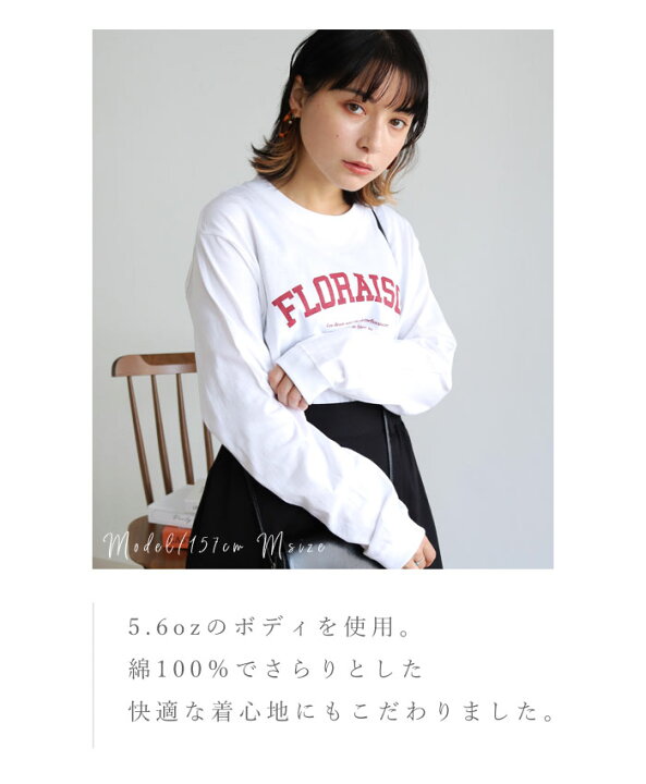 楽天市場】カレッジロゴ ロンT ロゴT ロゴ 長袖 tシャツ プリント 