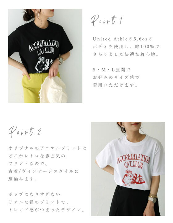 楽天市場 タイムセール40 Off 5 6オンス 猫アニマル レトロ プリントtシャツ Tシャツ イラスト ロゴt トップス カットソー レディース 春 夏 半袖 五分袖 おしゃれ シンプル 大人カジュアル 大人可愛い きれいめ ゆったり 大きめ 大きいサイズ 綿100 コットン 猫 楽天市場 タイムセール40 Off 5 6オンス 猫アニマル レトロ プリントtシャツ Tシャツ イラスト ロゴt トップス カットソー レディース 春 夏 半袖 五分袖 おしゃれ シンプル 大人カジュアル 大人可愛い きれいめ ゆったり 大きめ 大きいサイズ 綿100 コットン 猫