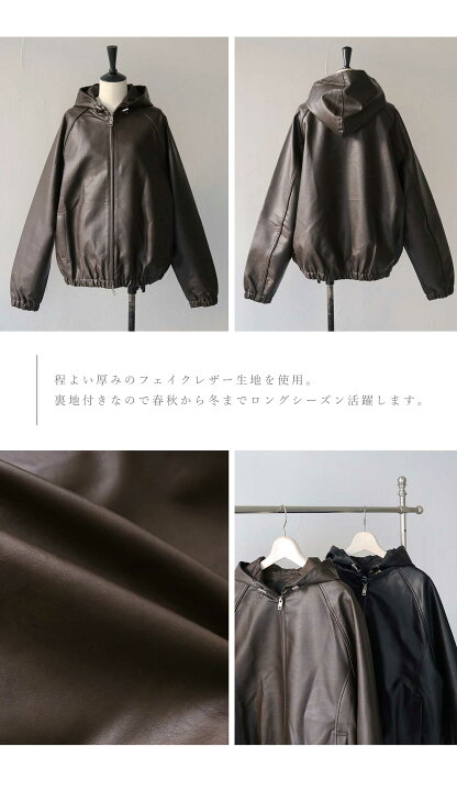 楽天市場】【一部予約】フェイクレザー フーディ ブルゾン ジャケット 