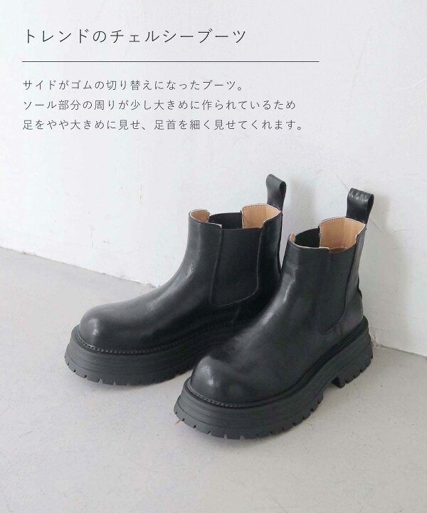 楽天市場】【50%OFF!】トラックソール サイドゴア チェルシーブーツ 