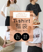楽天市場】福袋（サイズ（S/M/L）LL）（レディースファッション）の通販 