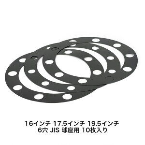 yzARA fBXNCg 16C` 17.5C` 19.5C` 6 JIS p 10 0240001 | ALCOA gbN _v ^gbN h~ ی ى΍ Vi ԕi J[pi J[