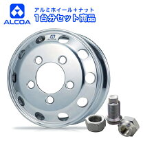 楽天市場】アルコア 17.5の通販