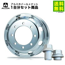 楽天市場】アルコア トラック アルミ ホイールの通販