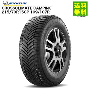 ���v�[���m�F�y��t�Ώ� ���������z215/70R15CP 109/107R CROSSCLIMATE CAMPING �N���X�N���C���C�g�L�����s���O �~�V������ MICHELIN �I�[���V�[�Y���^�C�� �L�����s���O�J�[��p |�^�C�� �g���b�N �g��