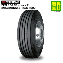 楽天市場】295 80 22．5の通販