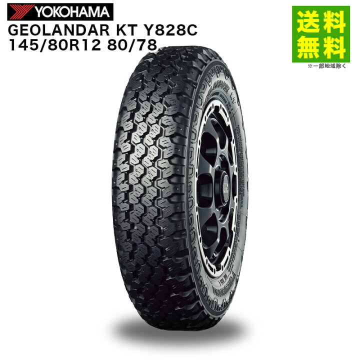 楽天市場】【取付対象 送料無料】145/80R12 80/78 GEOLANDAR KT Y828C 
