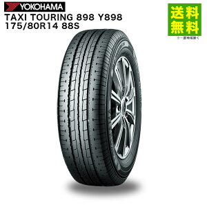 �y��t�Ώ� ���������z175/80R14 88S TAXI TOURING 898 Y898 ���R�n�}�^�C�� YOKOHAMA �^�N�V�[��p | ���R�n�} �^�C�� �^�N�V�[ �^�N�V�[�p�^�C�� �^�N�V�[�p ���p�� ���p�ԗp�^�C�� �T�}�[�^�C�� �T�}�[