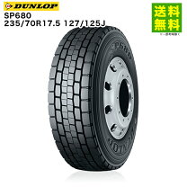 楽天市場】235/70r17.5の通販