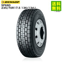 楽天市場】235/70r17.5の通販
