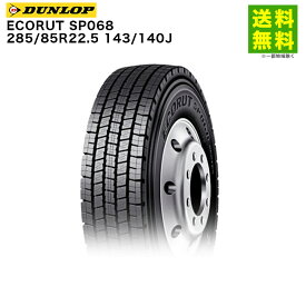 285/85R22.5 143/140J ECORUT SP068 ダンロップ DUNLOP スタッドレスタイヤ