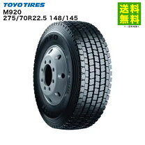 楽天市場】275／70r22．5の通販