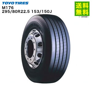 ytΏ z295/80R22.5 153/150J M176 g[[^C TOYOTIRES ^eiuja | g[[ ^C  gbN gbN^C gbNp^C ^gbN ^ea ua u^