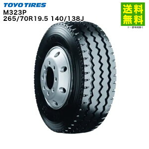 �y��t�Ώ� ���������z265/70R19.5 140/138J M323P �g�[���[�^�C�� TOYOTIRES ���u���O�a �_���v�p �ܑ��H | �g�[���[ �^�C�� �ԃ^�C�� �g���b�N �g���b�N�^�C�� �g���b�N�p�^�C�� ��^�g���b�N �_���v 