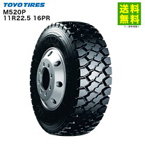 楽天市場】トラック11r22．5の通販