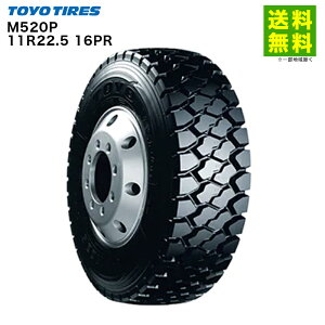 �y��t�Ώ� ���������z11R22.5 16PR M520P �g�[���[�^�C�� TOYO �Q�^(���O)�a �_���v�p �ܑ��H | �g�[���[ �^�C�� �g���b�N �g���b�N�^�C�� �g���b�N�p�^�C�� ��^�g���b�N ��^�� �_���v �_���v�g