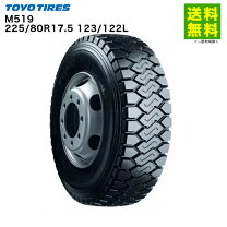 楽天市場】225／80r17．5 ホイールの通販