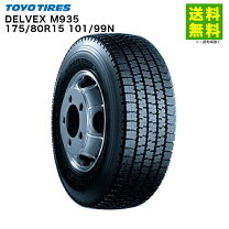 楽天市場】175／80r15 101／99（スタッドレスタイヤ｜タイヤ）：タイヤ 