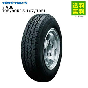 ���v�[���m�F�y��t�Ώ� ���������z195/80R15 107/105L i A06 �g�[���[�^�C�� TOYO ���^�l��g���b�N�p | �g�[���[ �^�C�� �g���b�N �ԃ^�C�� �g���b�N�^�C�� �g���b�N�p�^�C�� ���^�g���b�N �o���p 