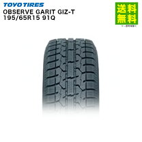 楽天市場】garit g5 195 65 r15の通販
