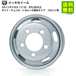 ytΏ zRTGbLzC[ 16C`×5.5i113) 5/203.2 _CiEfgEgG[XpW^Cv tgp | ԃzC[ bLzC[ bL zC[ bLH _Ci f