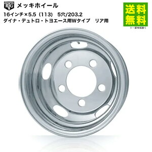 ytΏ zRTGbLzC[ 16C`×5.5i113) 5/203.2 _CiEfgEgG[XpW^Cv Ap | A[eB[W[ ԃzC[ bLzC[ bL zC[ bL