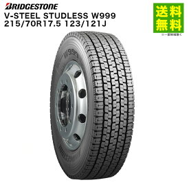 【取付対象 送料無料】215/70R17.5 123/121J V-STEEL STUDLESS W999 ブリヂストン BRIDGESTONE スタッドレスタイヤ | ブリジストン タイヤ トラック トラック用タイヤ 大型トラック スタッドレス スノータイヤ 冬タイヤ 雪 凍結 氷上